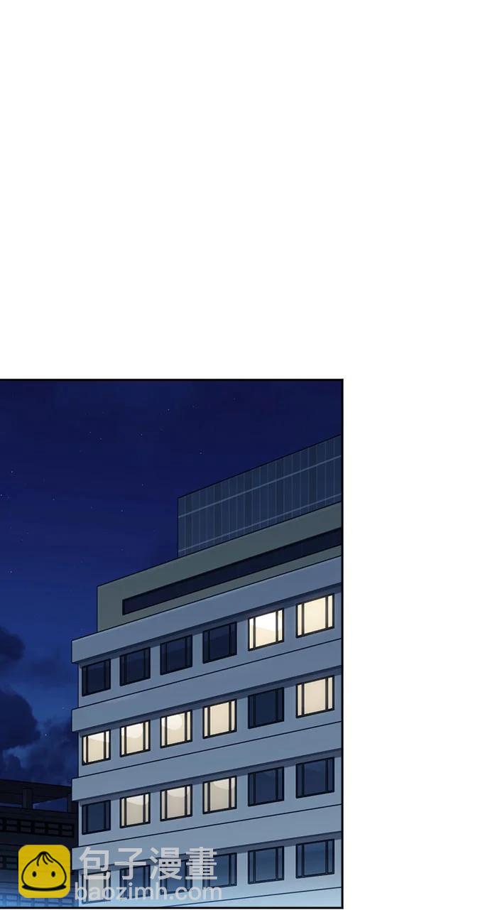 痞子學霸 - 第3季 第5話(3/4) - 6