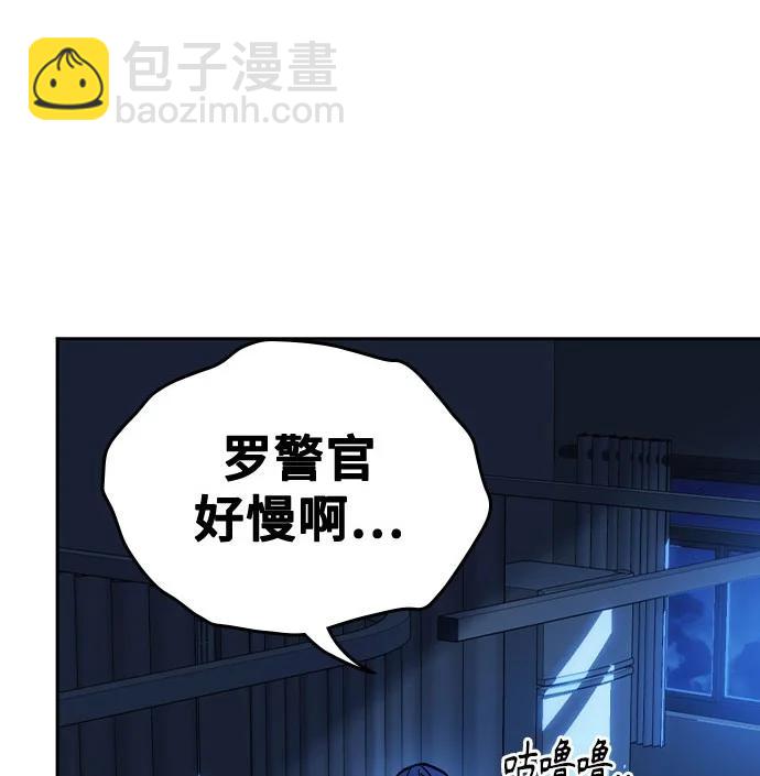 痞子學霸 - 第3季 第5話(3/4) - 7