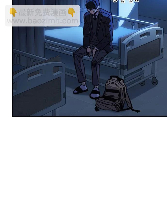 痞子學霸 - 第3季 第5話(3/4) - 8