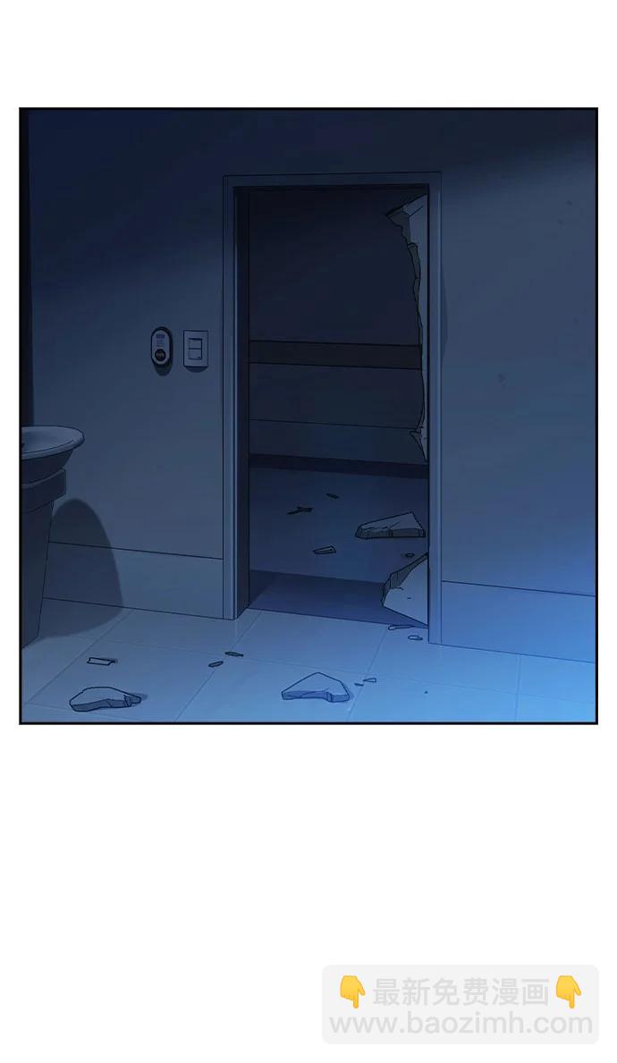 痞子學霸 - 第3季 第5話(3/4) - 1