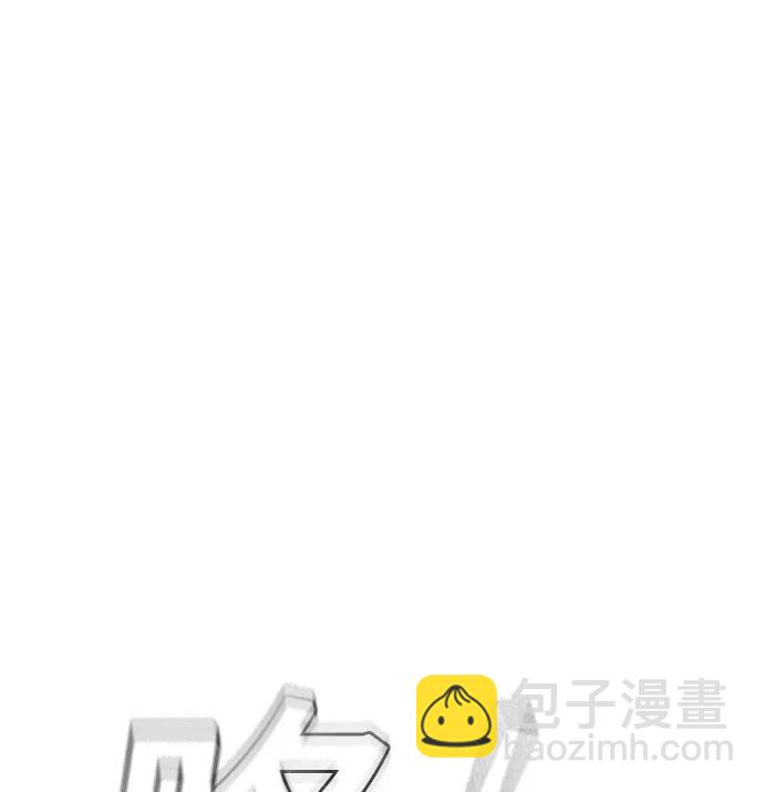 痞子學霸 - 第3季 第5話(3/4) - 3