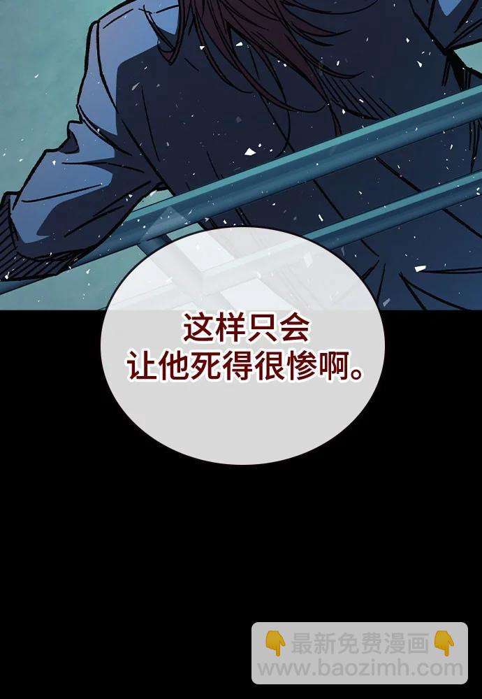 痞子學霸 - 第3季 第5話(1/4) - 7