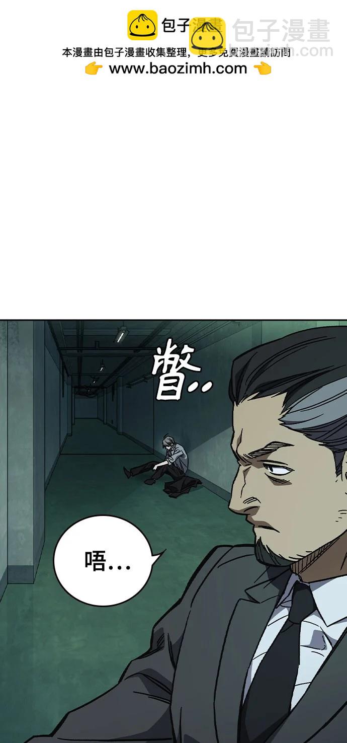 痞子學霸 - 第3季 第5話(3/4) - 6