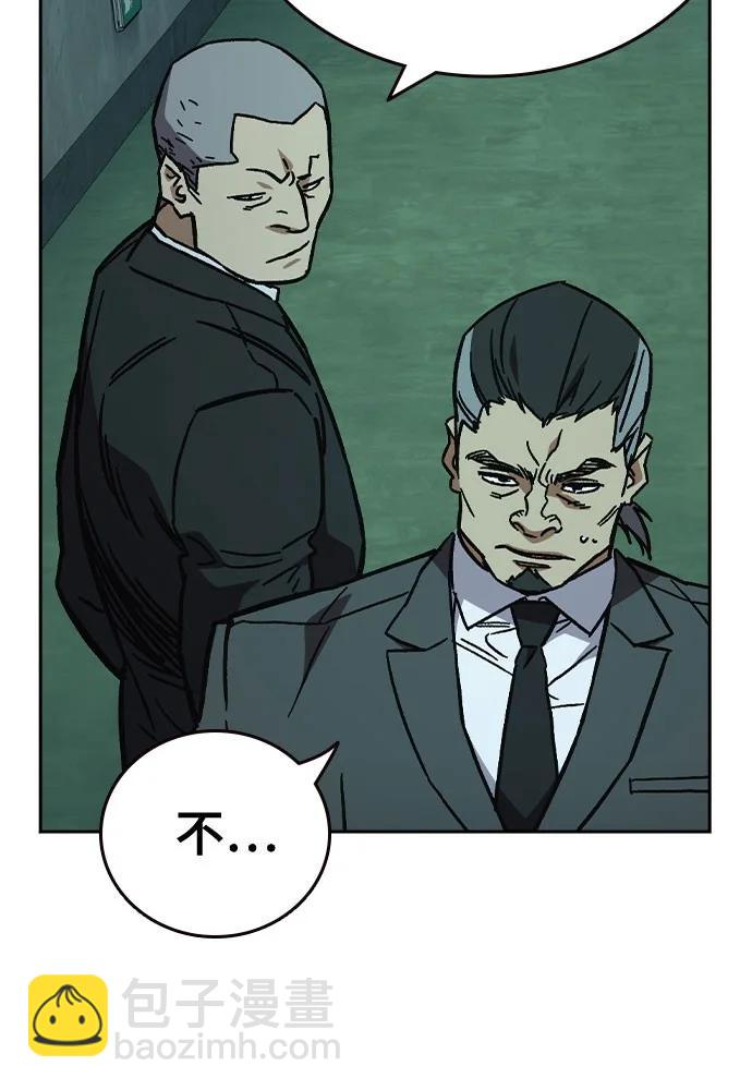 痞子學霸 - 第3季 第5話(4/4) - 4