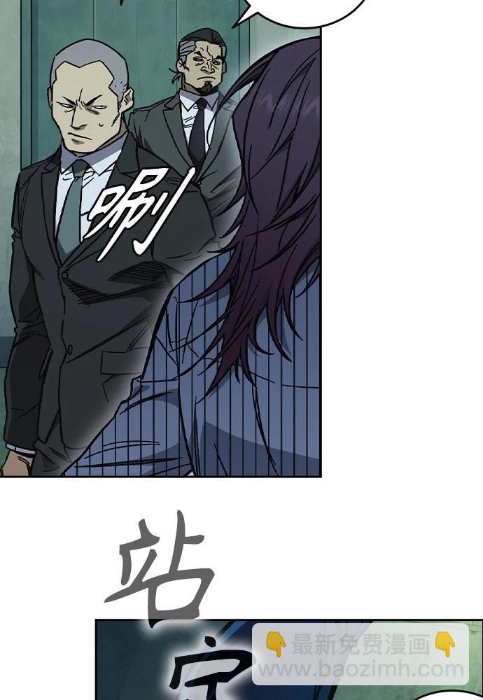 痞子學霸 - 第3季 第5話(4/4) - 5