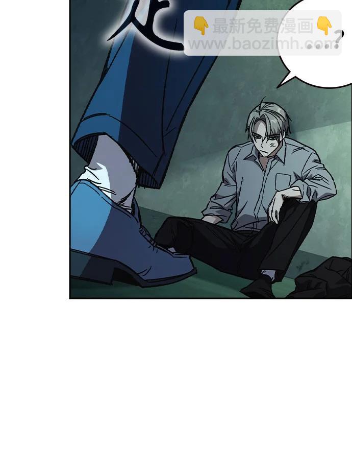 痞子學霸 - 第3季 第5話(4/4) - 1