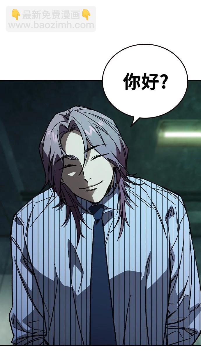 痞子學霸 - 第3季 第5話(4/4) - 2