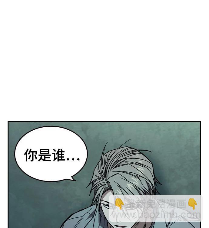 痞子學霸 - 第3季 第5話(4/4) - 3