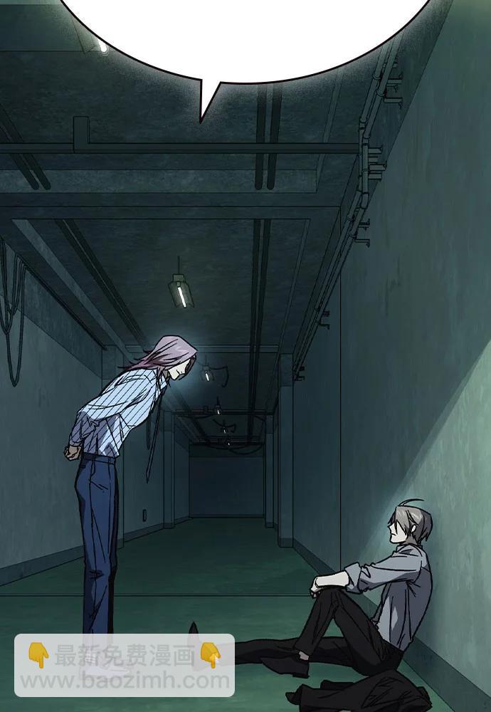 痞子學霸 - 第3季 第5話(4/4) - 5