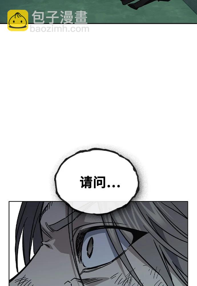 痞子學霸 - 第3季 第5話(4/4) - 1