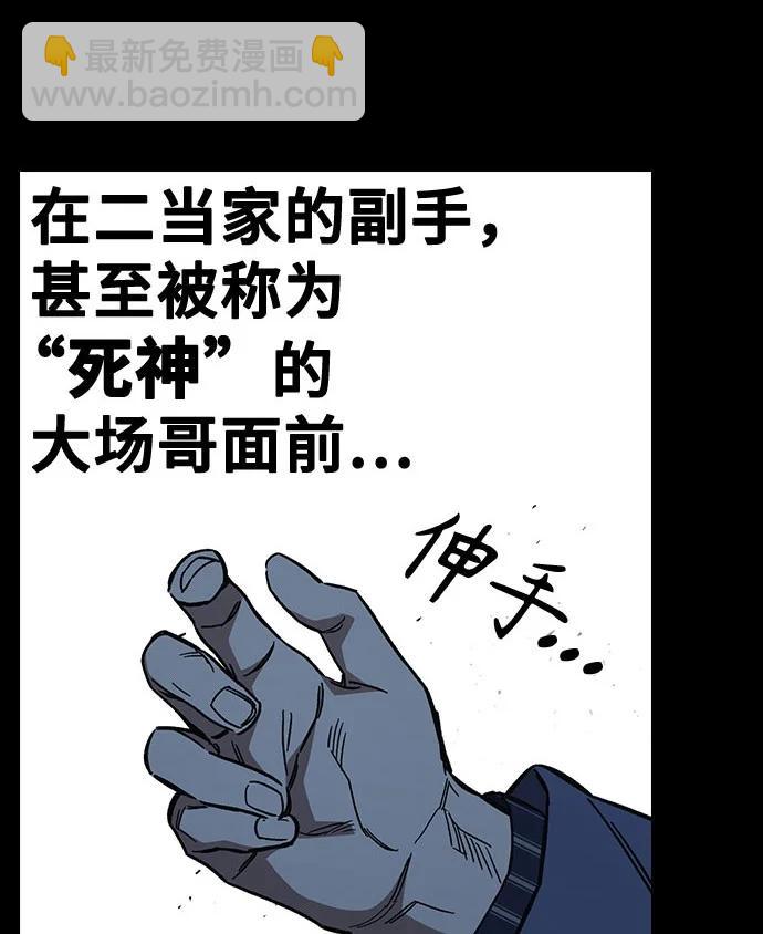 痞子學霸 - 第3季 第5話(1/4) - 1