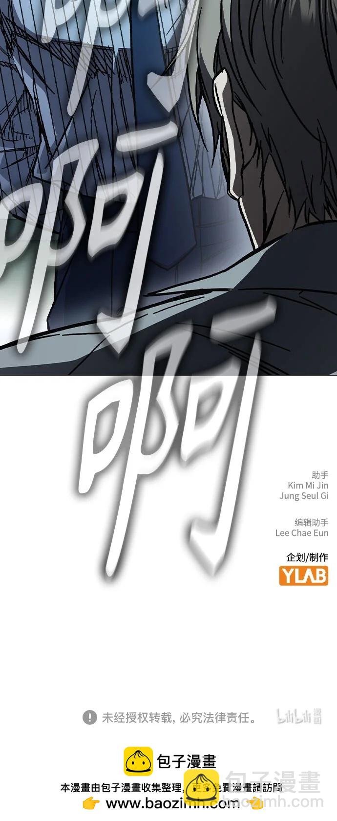 痞子學霸 - 第3季 第5話(4/4) - 5