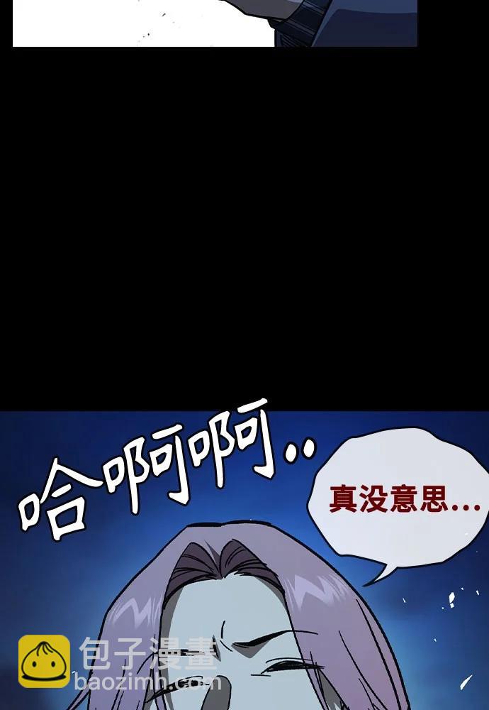 痞子學霸 - 第3季 第5話(1/4) - 2