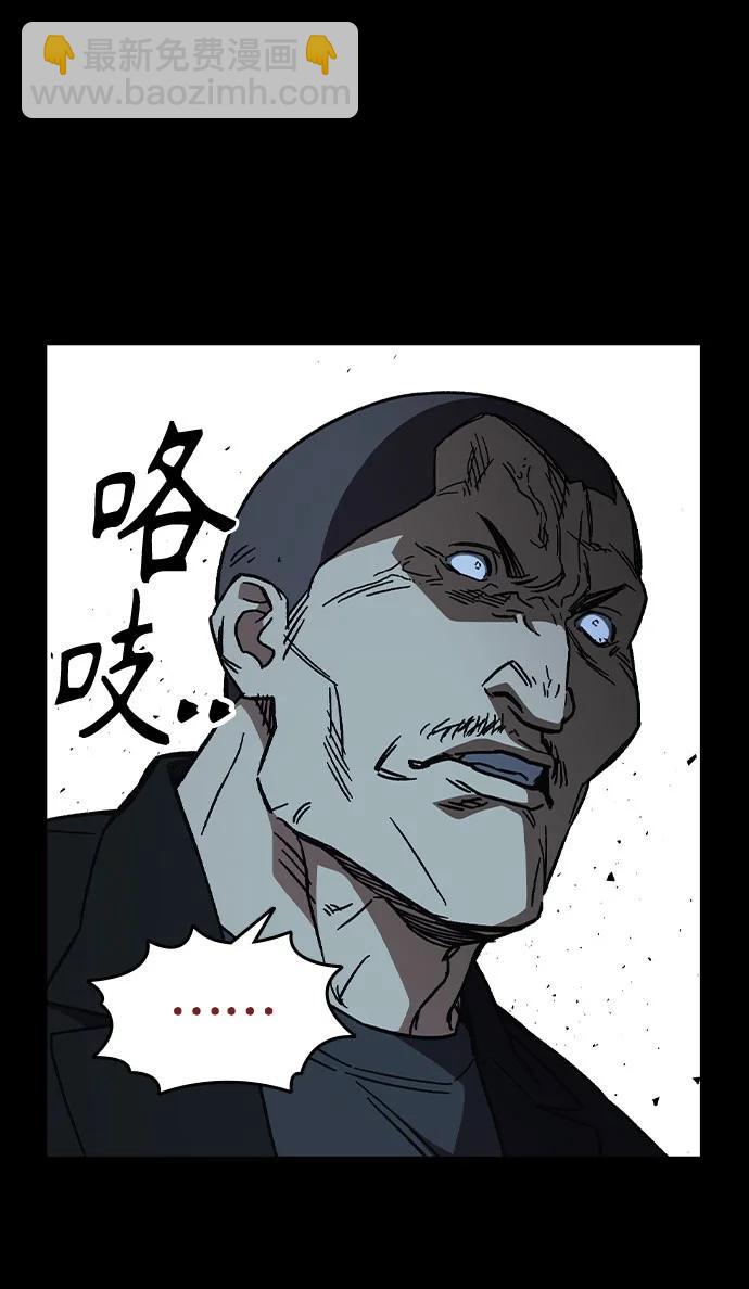 痞子學霸 - 第3季 第5話(1/4) - 4