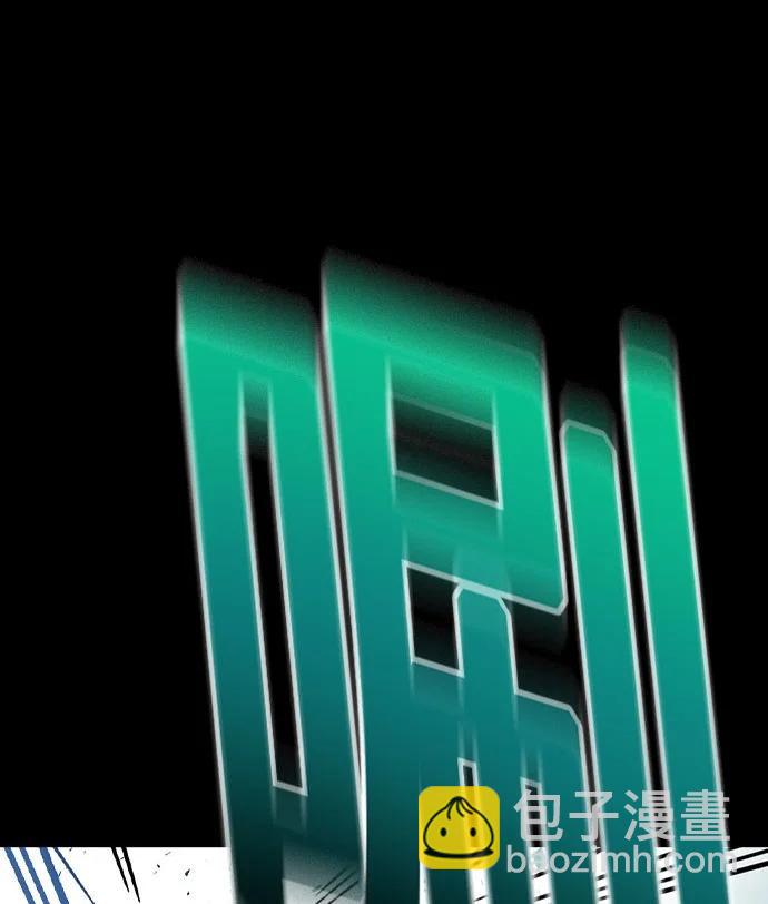 痞子學霸 - 第3季 第5話(1/4) - 5