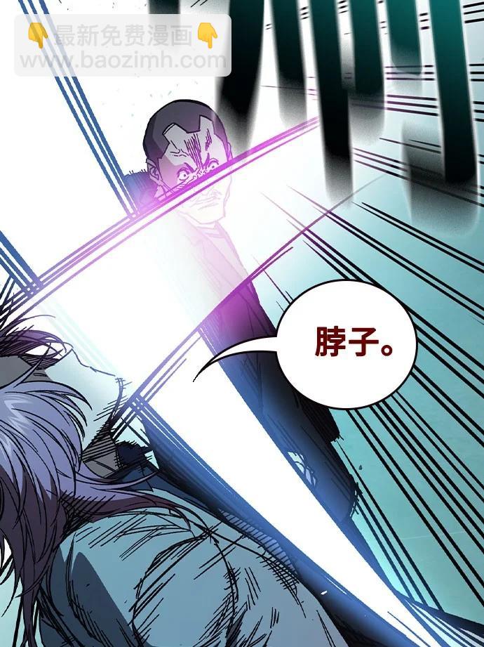 痞子學霸 - 第3季 第5話(1/4) - 6