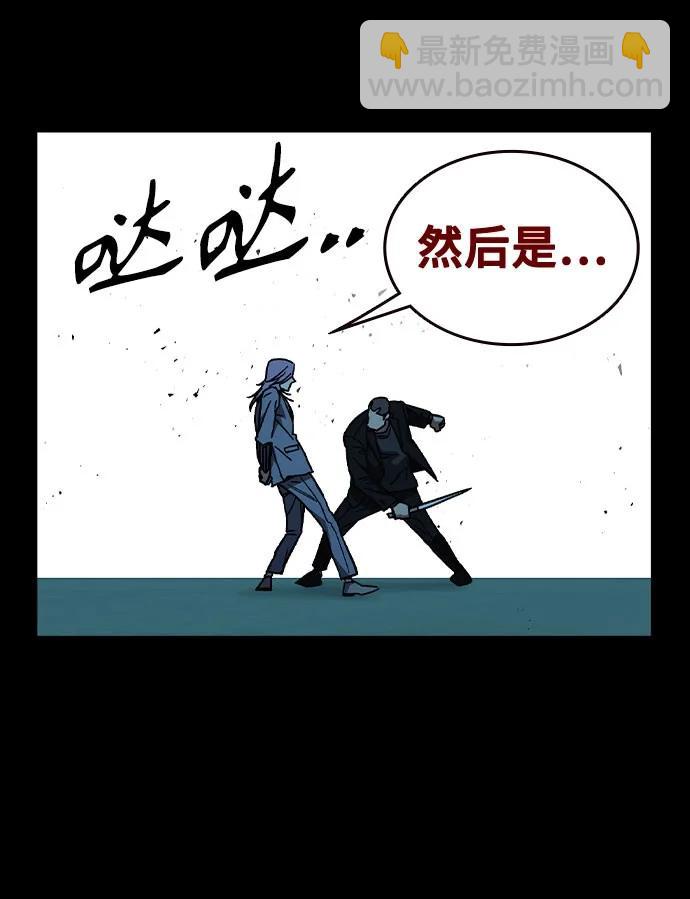 痞子學霸 - 第3季 第5話(1/4) - 8