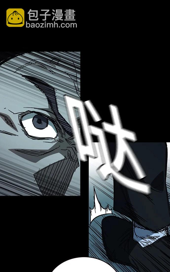 痞子學霸 - 第3季 第5話(1/4) - 1