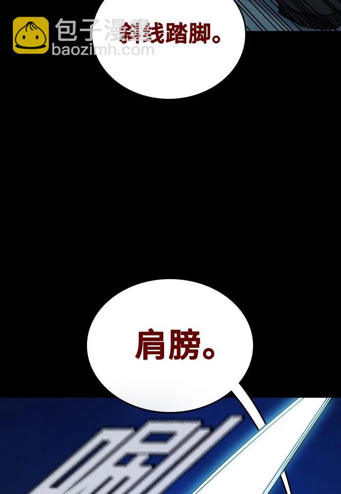 痞子學霸 - 第3季 第5話(1/4) - 2