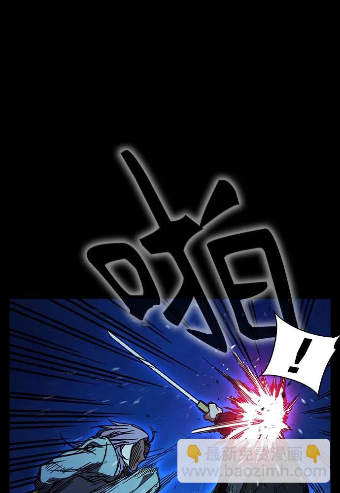 痞子學霸 - 第3季 第5話(1/4) - 4