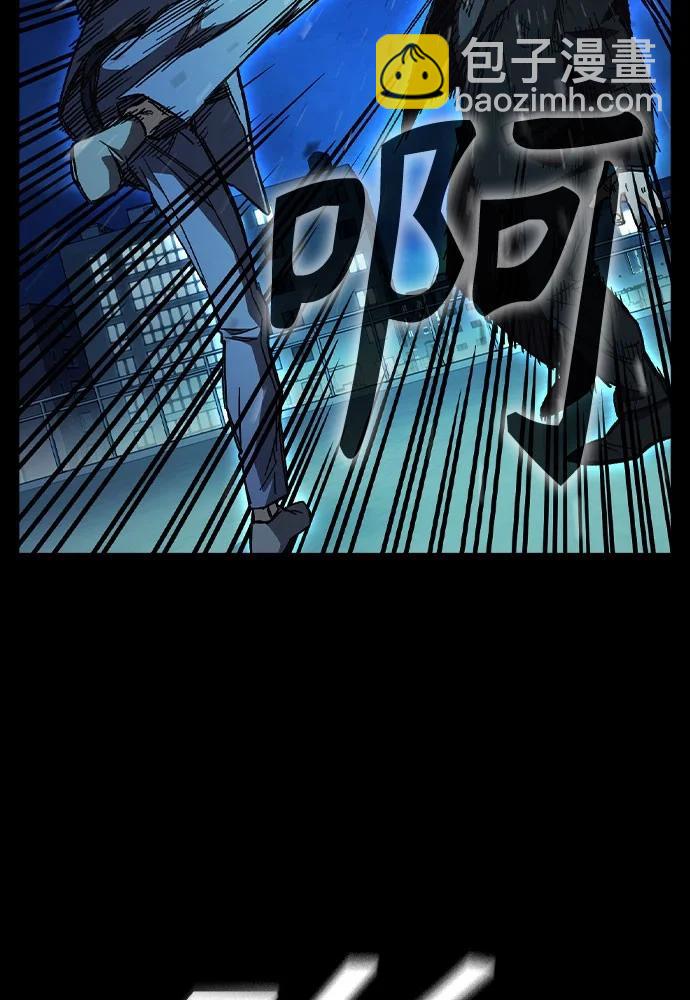 痞子學霸 - 第3季 第5話(1/4) - 5