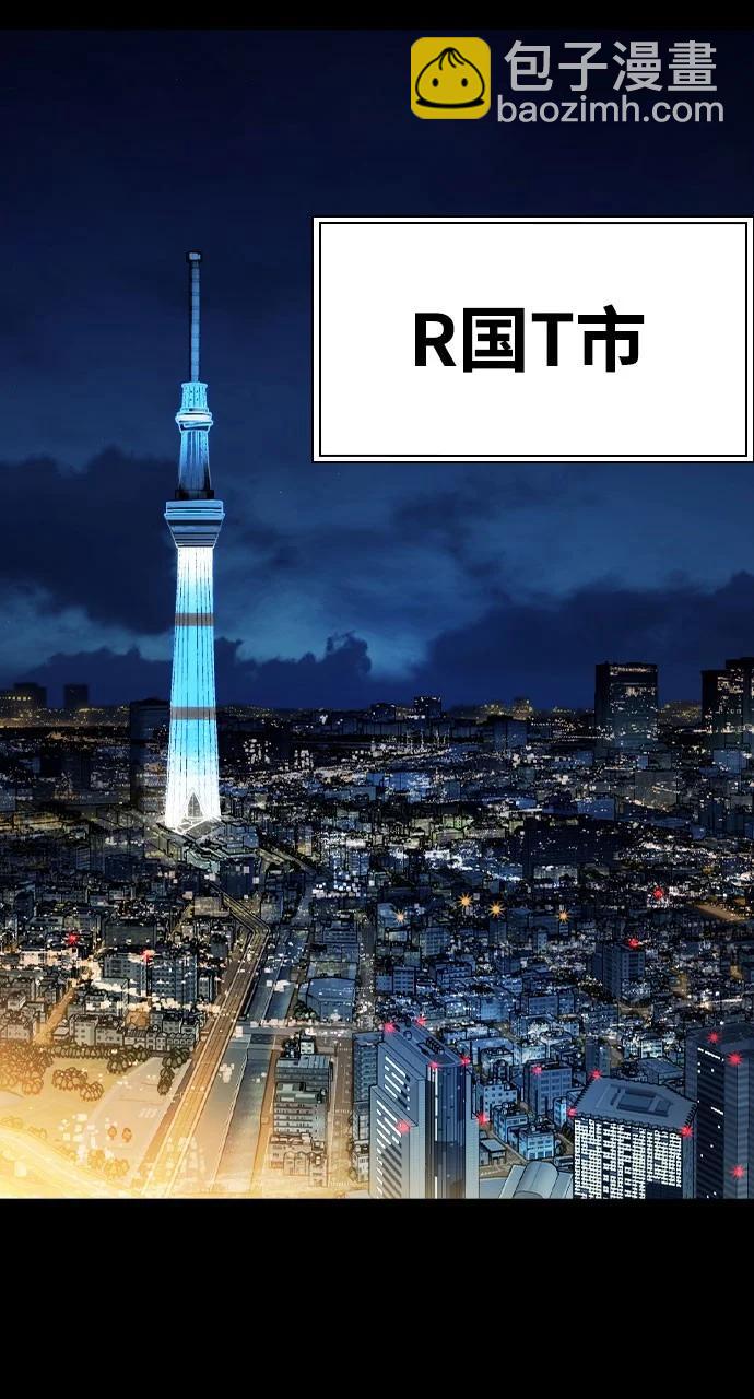 痞子學霸 - 第3季 第5話(1/4) - 3