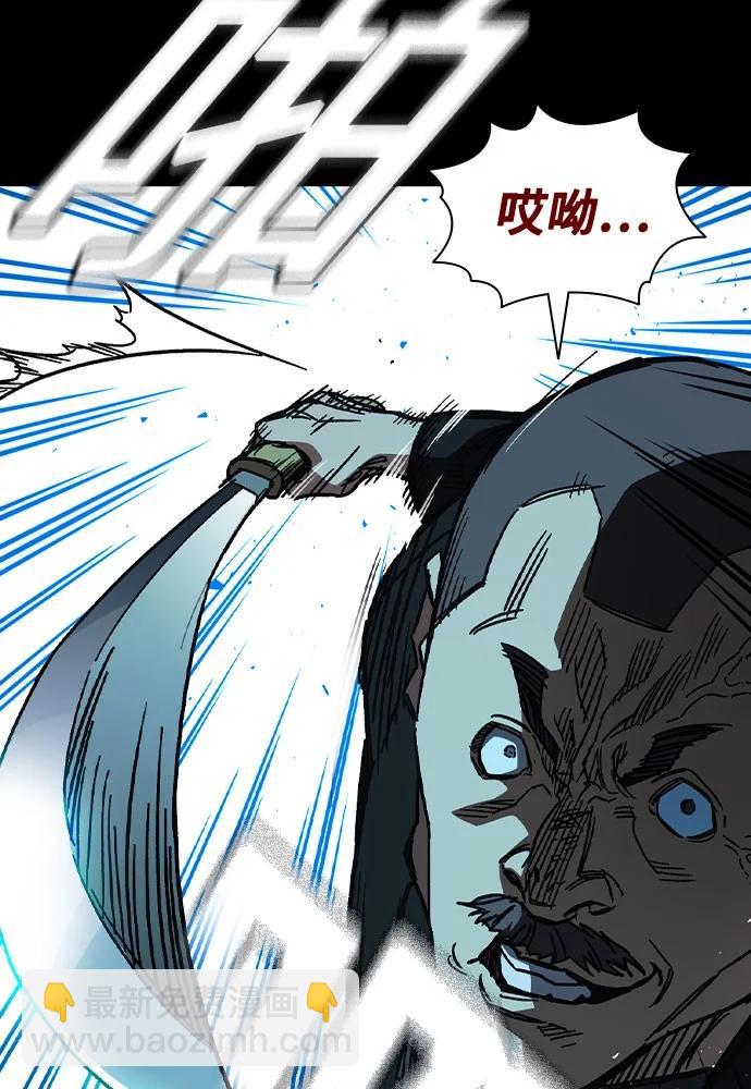 痞子學霸 - 第3季 第5話(1/4) - 6