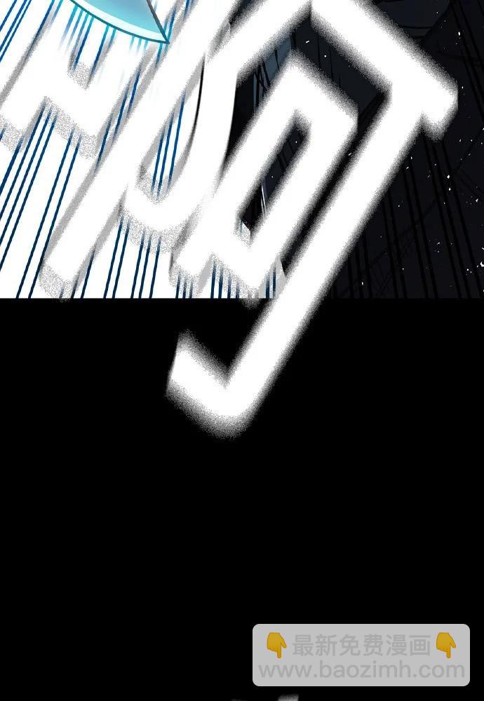 痞子學霸 - 第3季 第5話(1/4) - 7