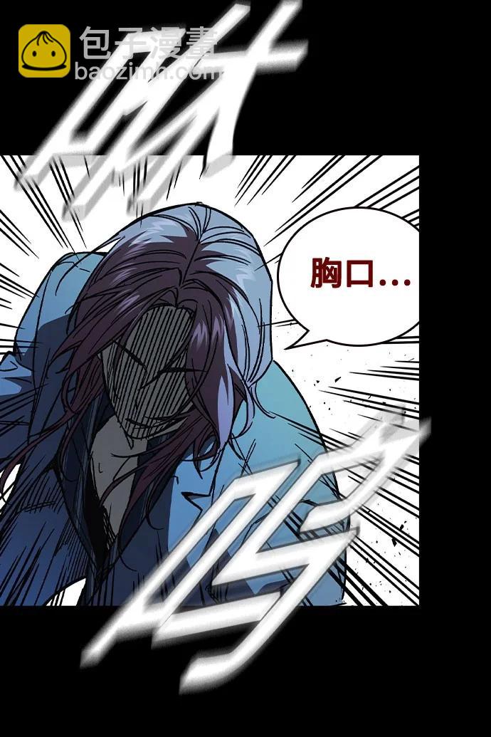 痞子學霸 - 第3季 第5話(1/4) - 8