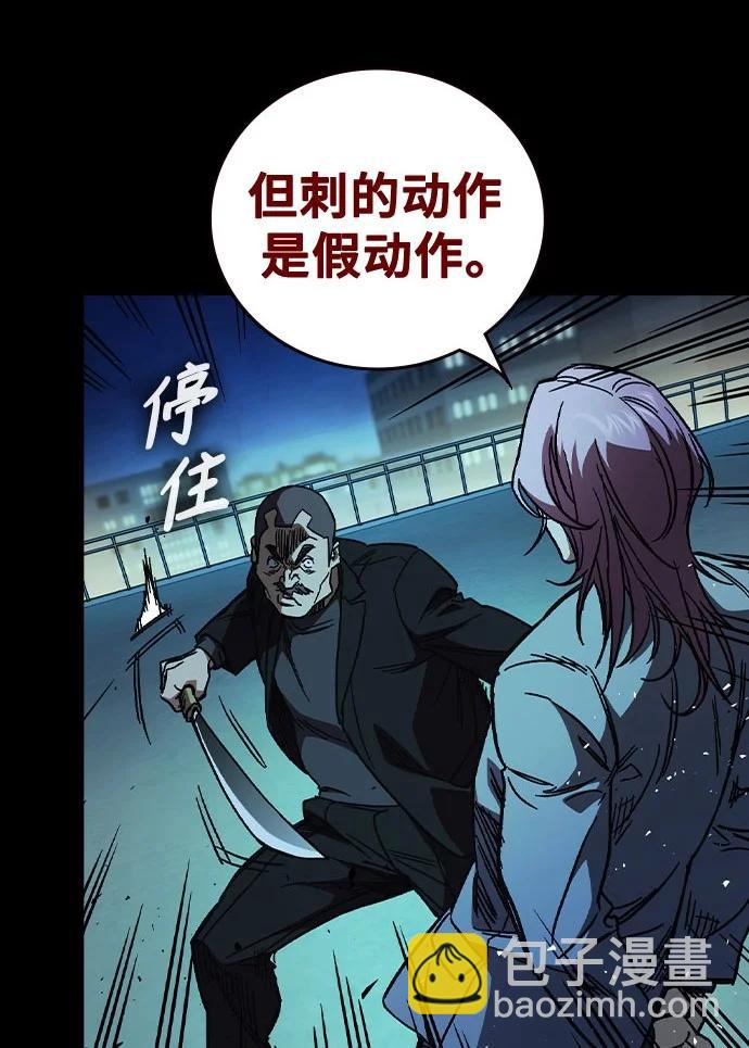 痞子學霸 - 第3季 第5話(1/4) - 1