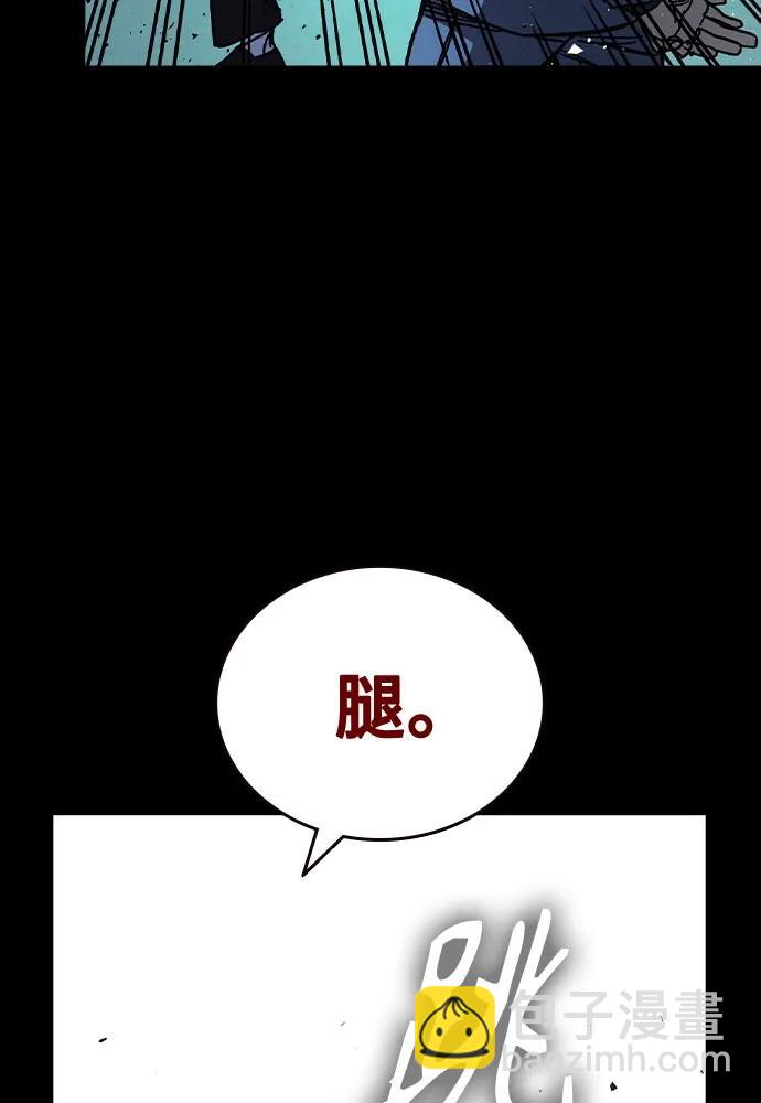 痞子學霸 - 第3季 第5話(1/4) - 2