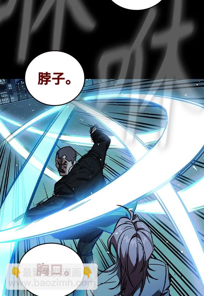 痞子學霸 - 第3季 第5話(1/4) - 5