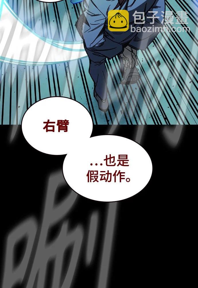 痞子學霸 - 第3季 第5話(1/4) - 6