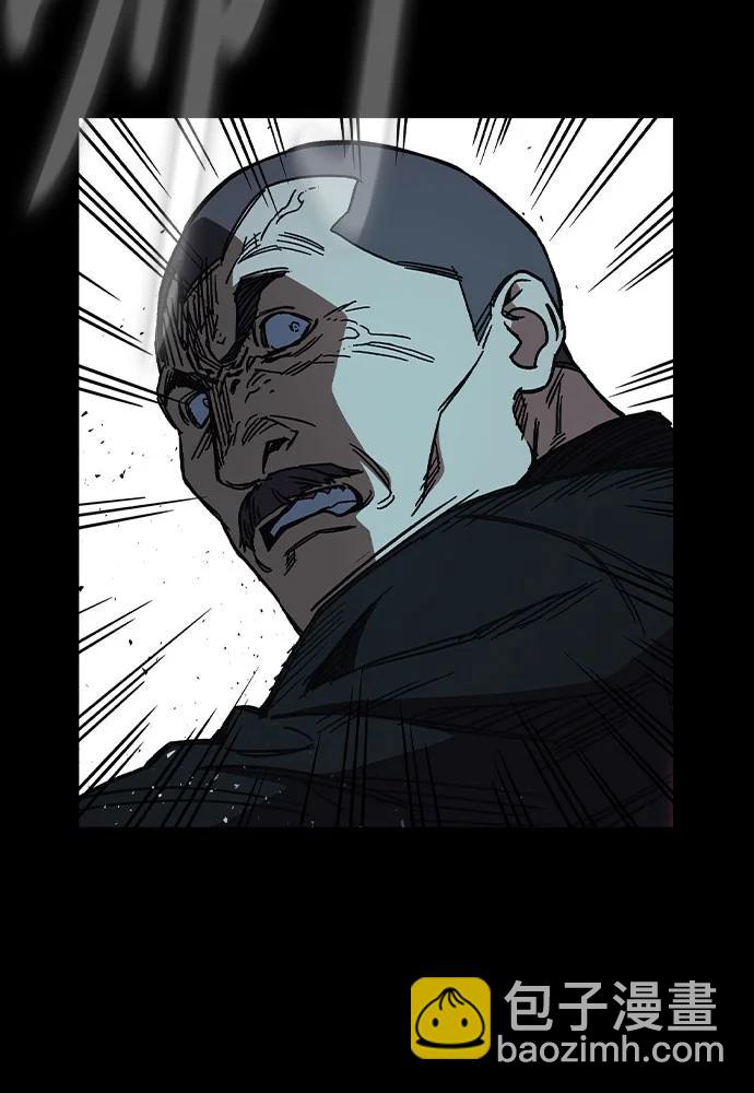 痞子學霸 - 第3季 第5話(1/4) - 7