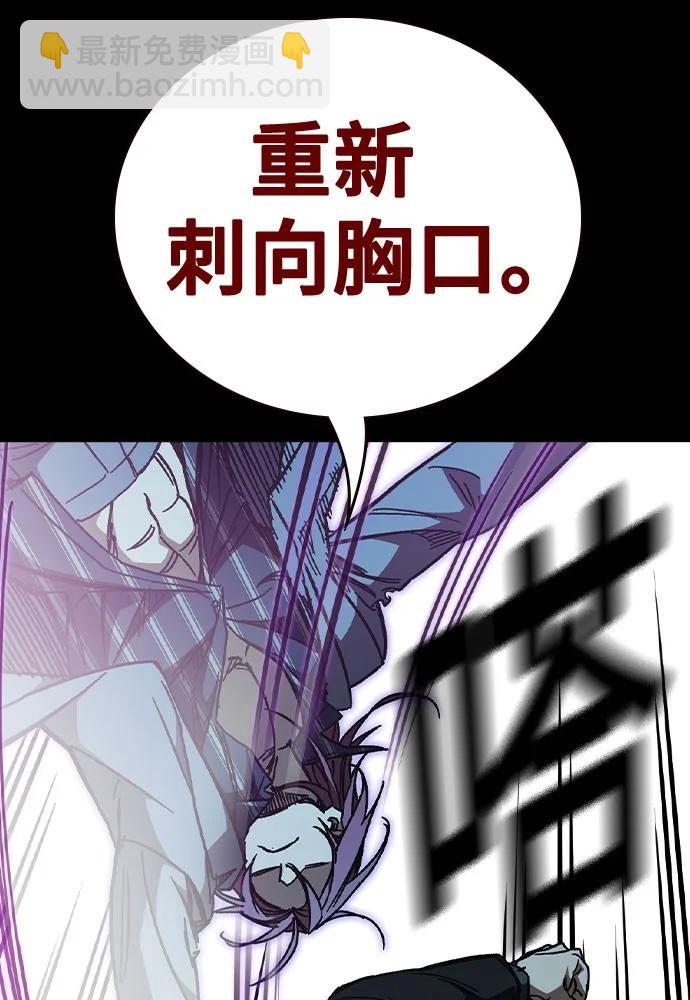 痞子學霸 - 第3季 第5話(1/4) - 8