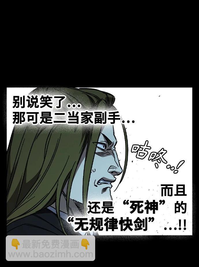 痞子學霸 - 第3季 第5話(1/4) - 2