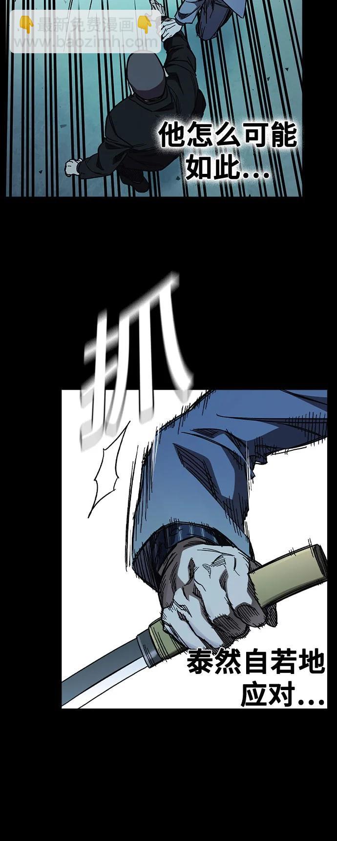 痞子學霸 - 第3季 第5話(1/4) - 4