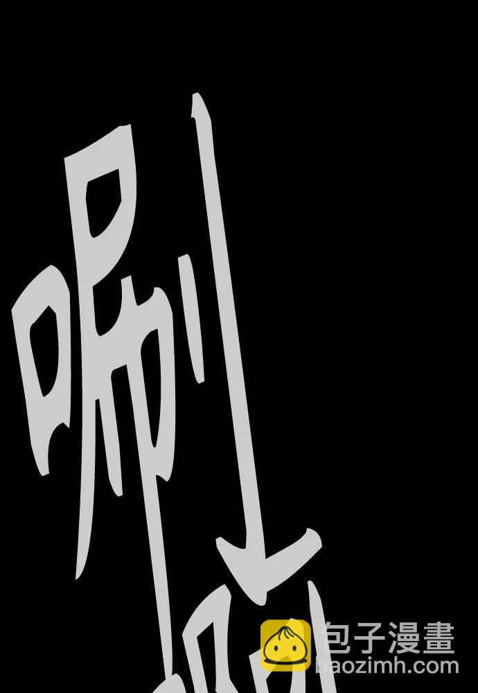 痞子學霸 - 第3季 第5話(1/4) - 5