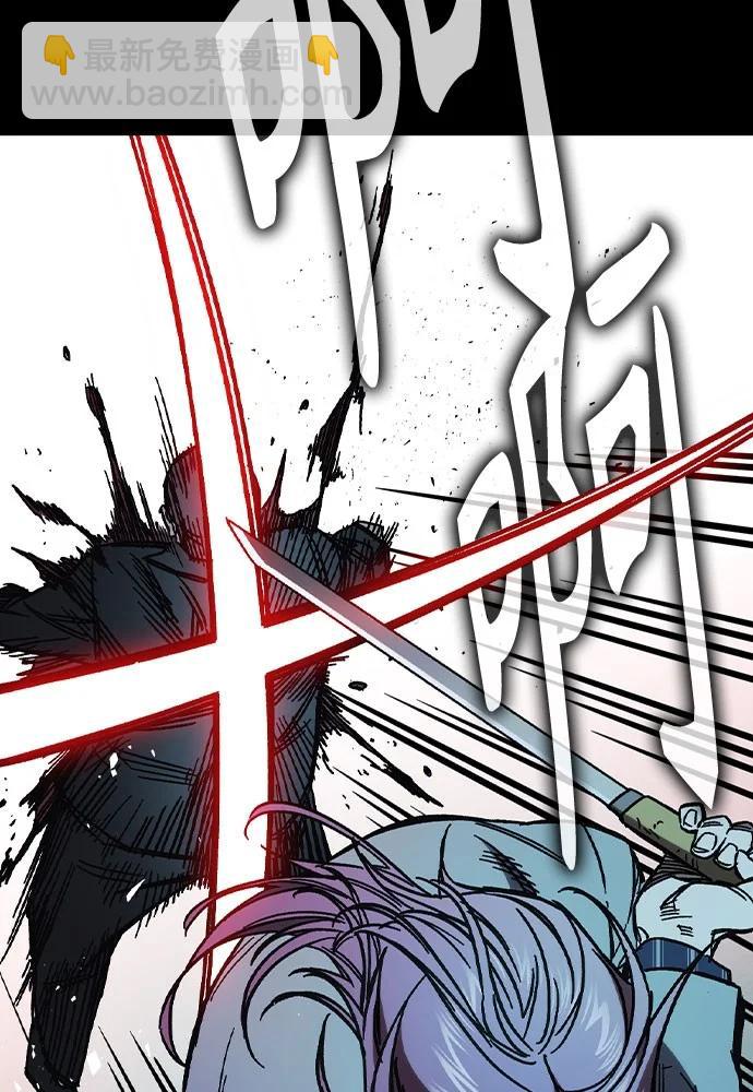 痞子學霸 - 第3季 第5話(1/4) - 6