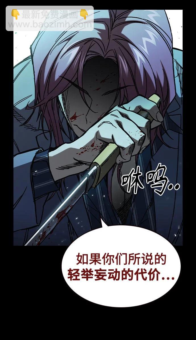 痞子學霸 - 第3季 第5話(1/4) - 1