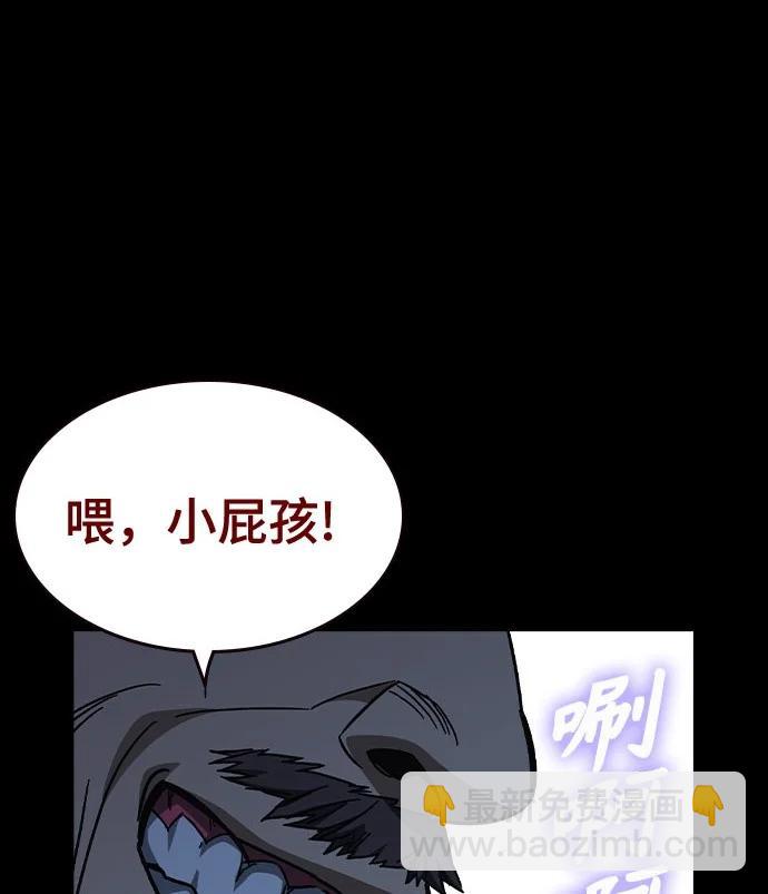 痞子學霸 - 第3季 第5話(1/4) - 5