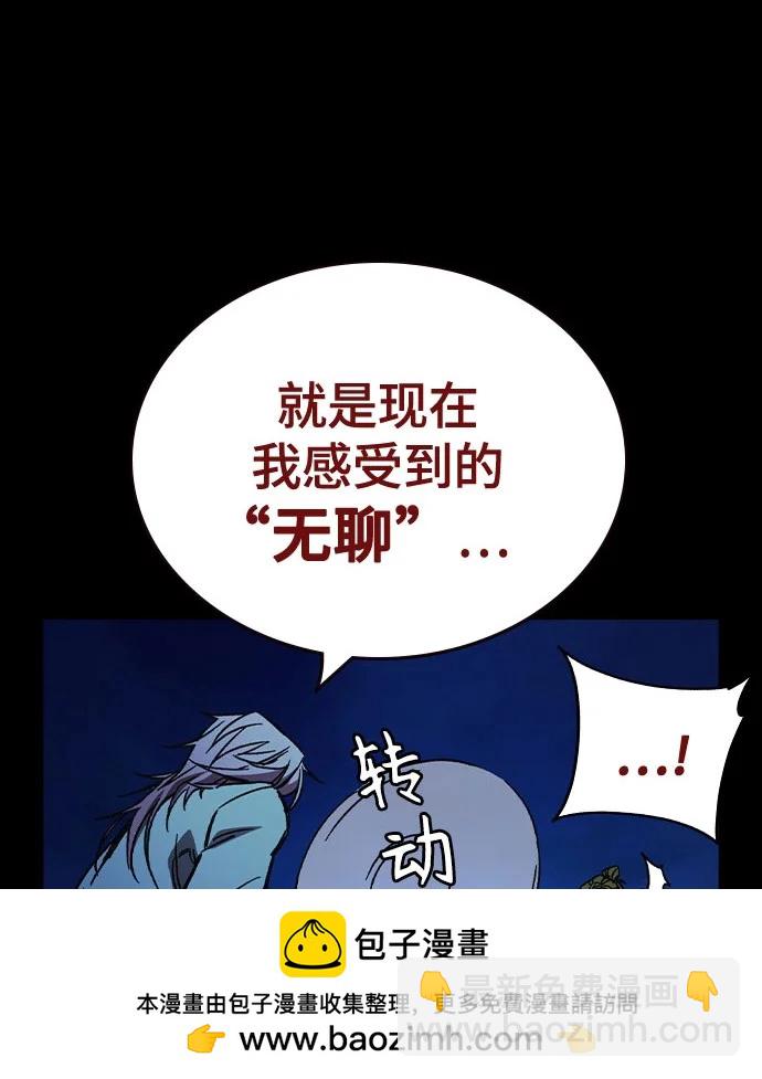 痞子學霸 - 第3季 第5話(1/4) - 2