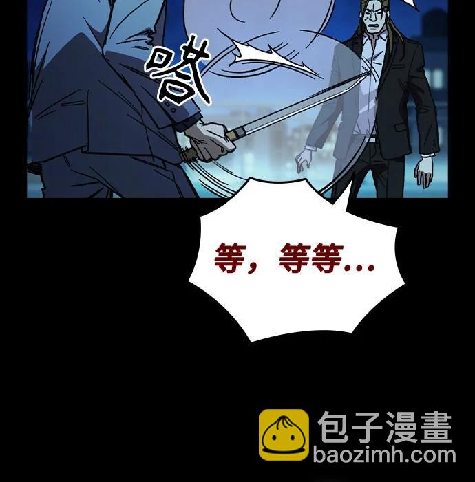 痞子學霸 - 第3季 第5話(2/4) - 5