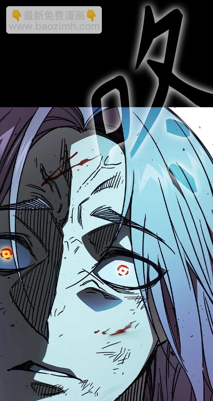 痞子學霸 - 第3季 第5話(2/4) - 6