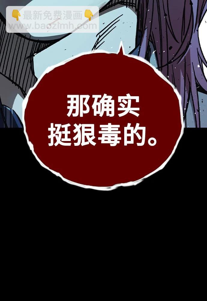 痞子學霸 - 第3季 第5話(2/4) - 7