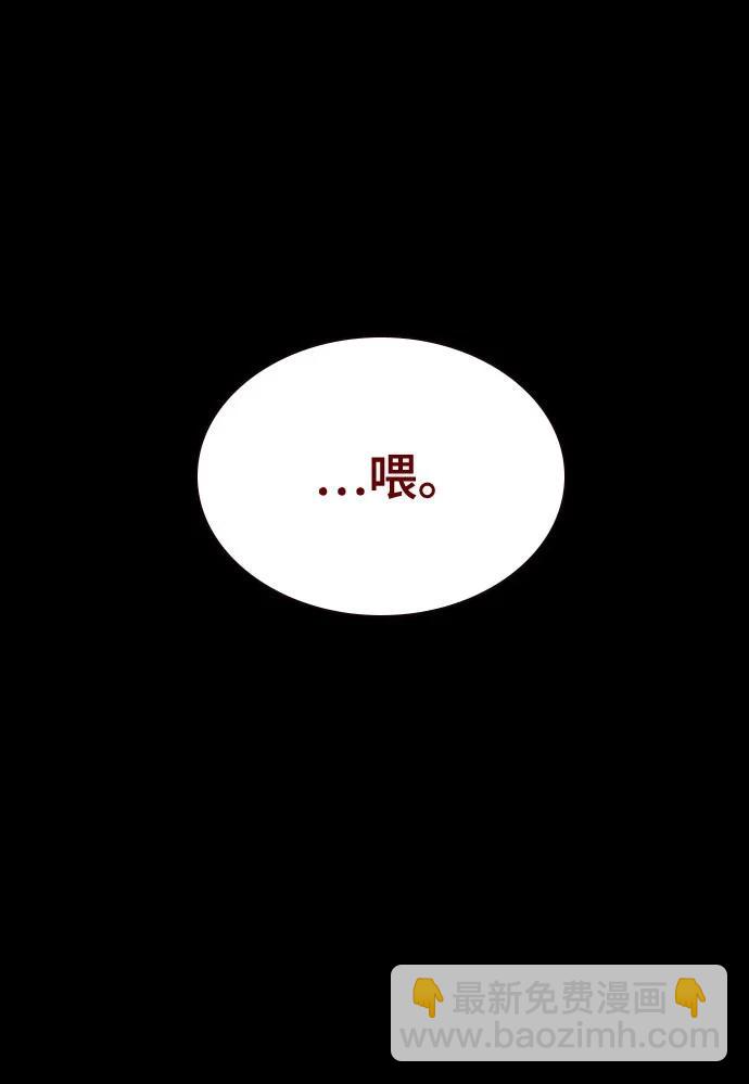 痞子學霸 - 第3季 第5話(2/4) - 8