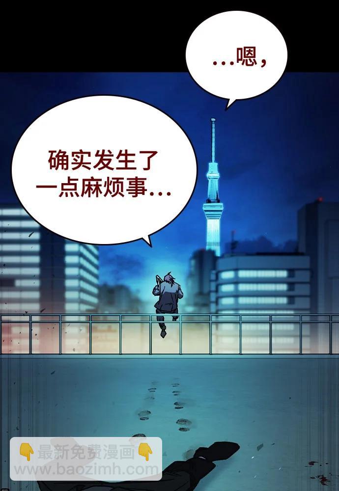 痞子學霸 - 第3季 第5話(2/4) - 1