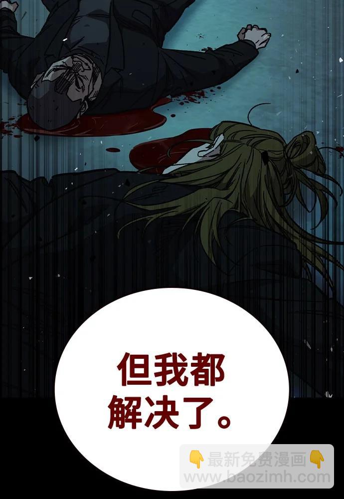 痞子學霸 - 第3季 第5話(2/4) - 2