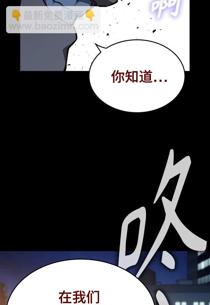 痞子學霸 - 第3季 第5話(1/4) - 6