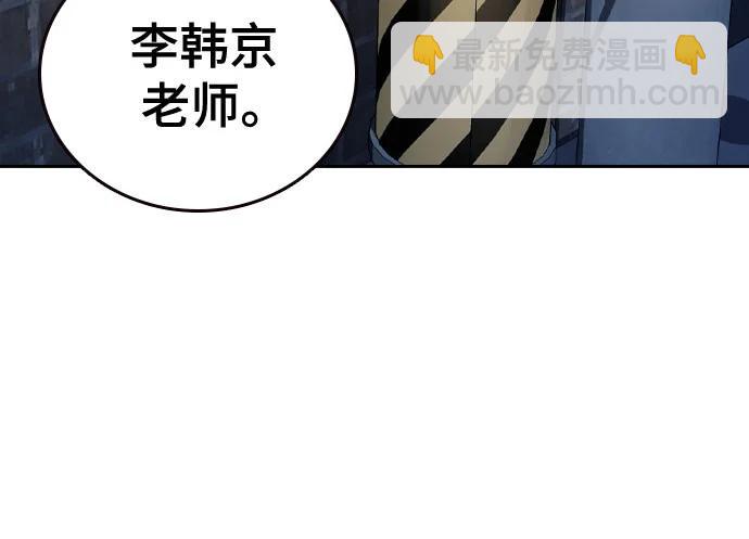 痞子學霸 - 第3季 第5話(2/4) - 7